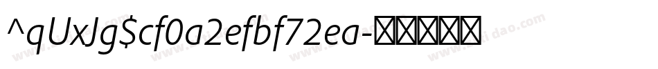 ^qUxJg$cf0a2efbf72ea字体转换